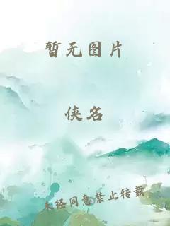 蓝漠的花